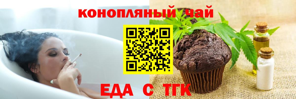 Canna-Cookies марихуана Кызыл