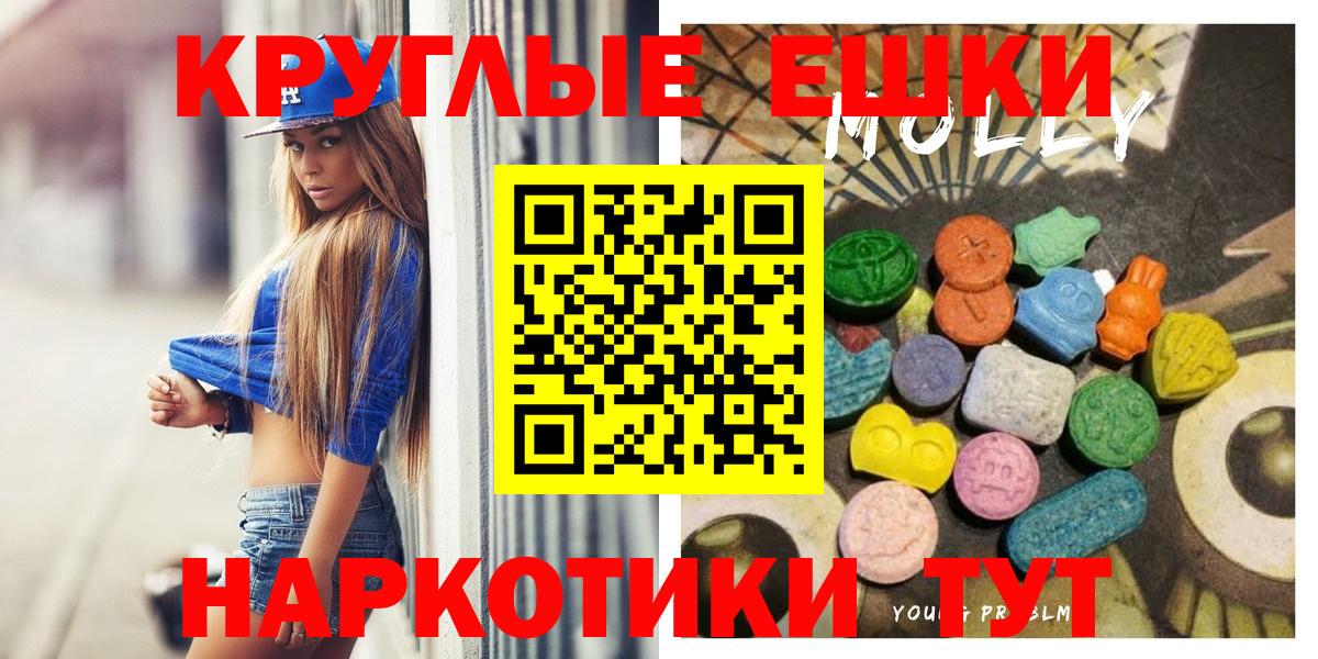 Ecstasy  Ecstasy бентли  Вход с VPN  ЭКСТАЗИ круглые  Кызыл 