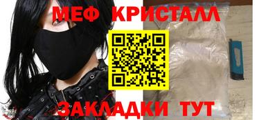 бошки Чапаевск