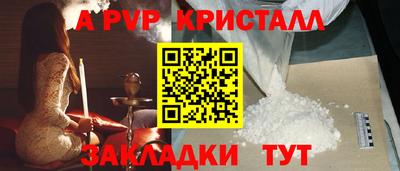 ешки Чебоксары