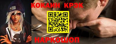 винт Чебаркуль