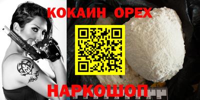 бошки Чапаевск