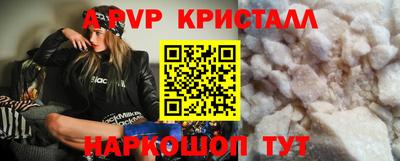 ешки Чебоксары