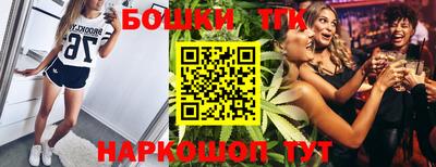 бошки Чапаевск