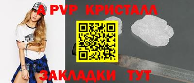 винт Чебаркуль