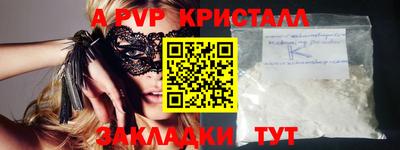 бошки Чапаевск