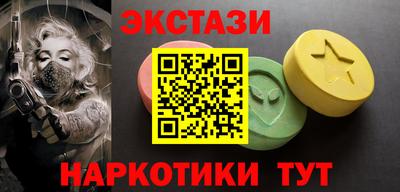 винт Чебаркуль