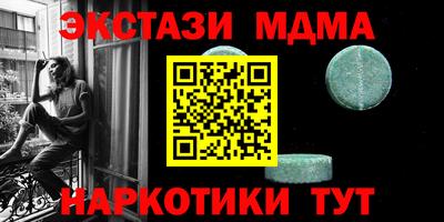винт Чебаркуль