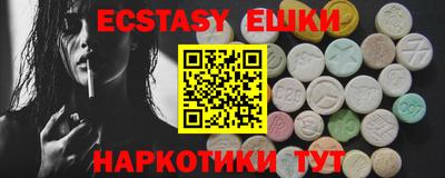 ешки Чебоксары