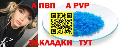 бошки Чапаевск