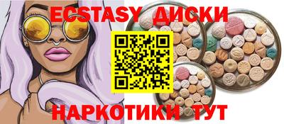 ешки Чебоксары