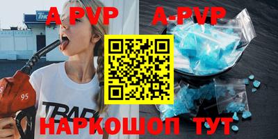 винт Чебаркуль
