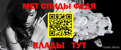 винт Чебаркуль