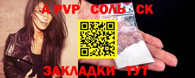 винт Чебаркуль