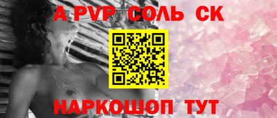 бошки Чапаевск