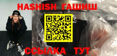 бошки Чапаевск
