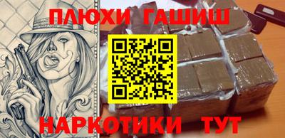 бошки Чапаевск