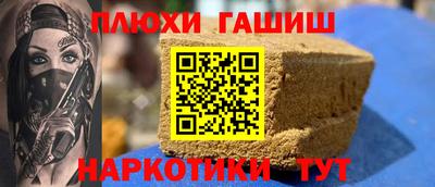 бошки Чапаевск