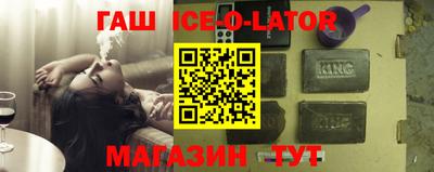 винт Чебаркуль