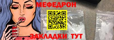 винт Чебаркуль