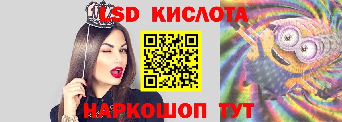 Лсд 25 экстази ecstasy  LSD-25 экстази  Кызыл  ЛСД экстази ecstasy  Вход с VPN 