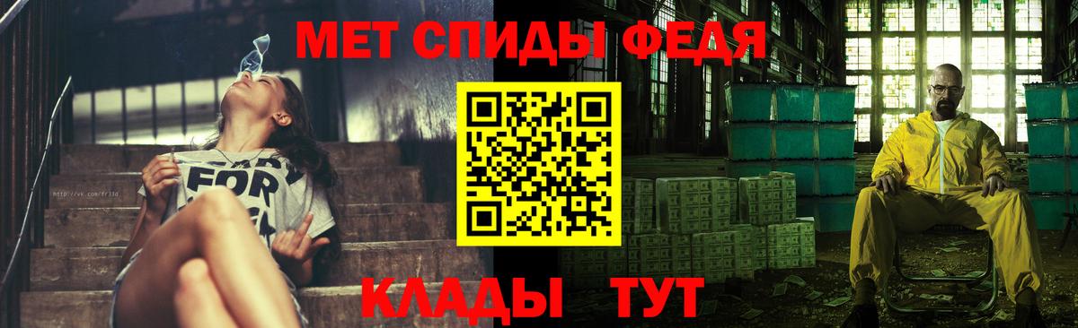 Метамфетамин пудра  Метамфетамин пудра  Вход с VPN  Кызыл 