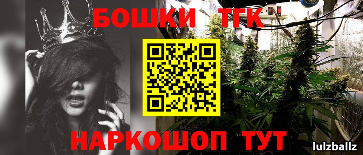 Конопля OG Kush Кызыл