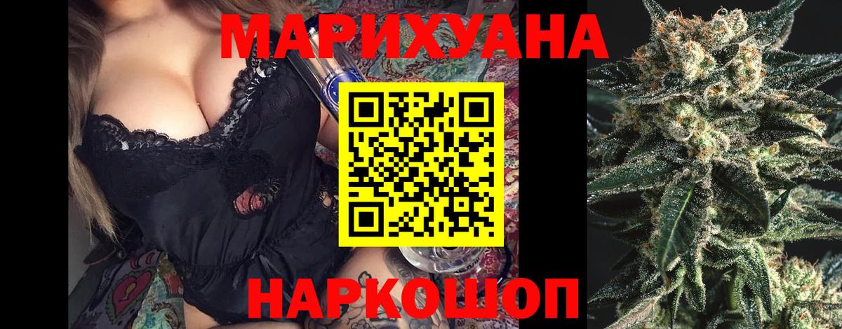 Кызыл  Конопля SATIVA & INDICA  Марихуана конопля  Бошки Шишки White Widow  Вход с VPN  Бошки Шишки Bruce Banner 